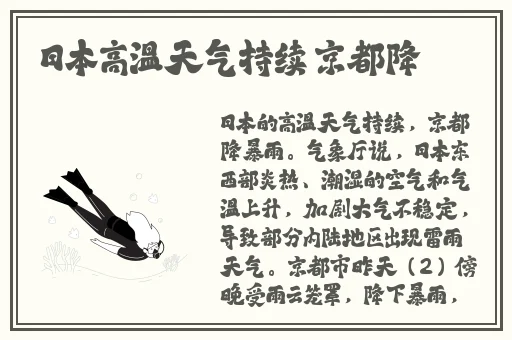 国产精品国产精品